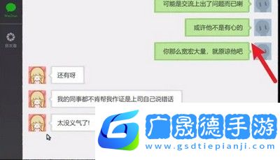 揀愛第一章怎么深入了解