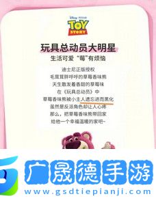 淘寶每日一猜11.4答案最新