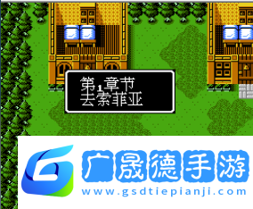 圣火徽章外傳單機版正版