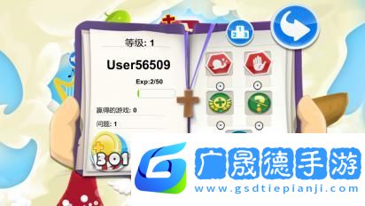 圣經測驗安卓版ios版