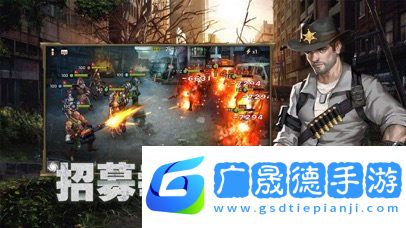 死亡盡頭手游官網版