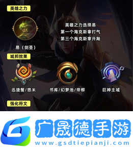 金鏟鏟之戰(zhàn)S9.5裁決奎因陣容推薦