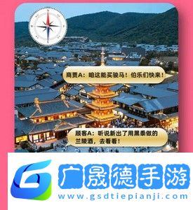 淘寶每日一猜11.11答案最新