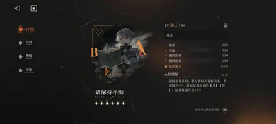 重返未來1999海岸漫步名人卡推薦