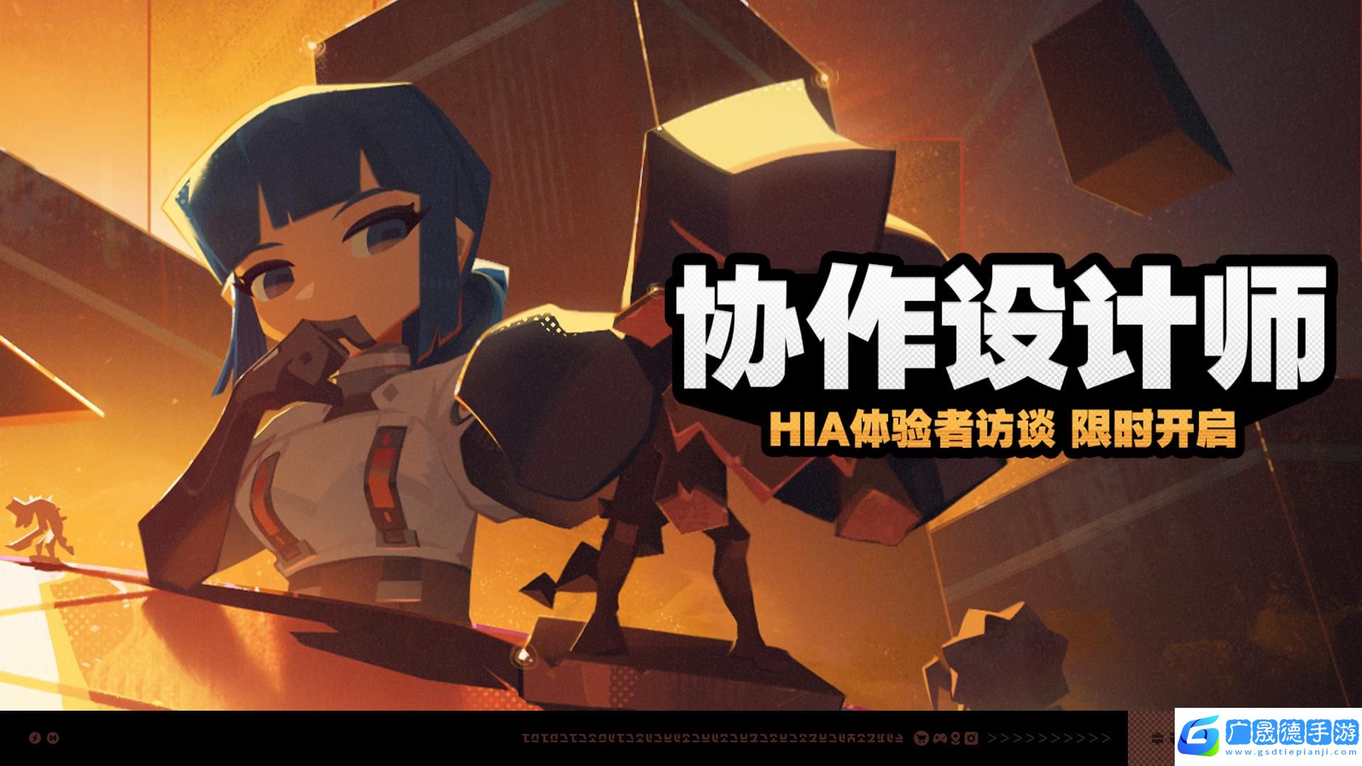 絕區零協作設計師怎么參與