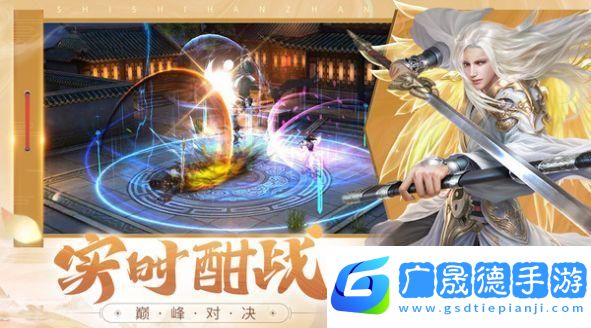 萬(wàn)劍至尊之大淵劍帝