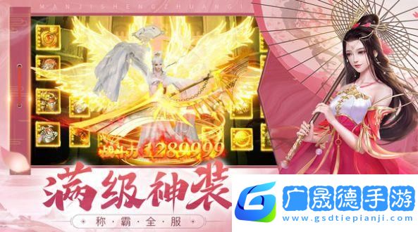 萬(wàn)劍至尊之大淵劍帝