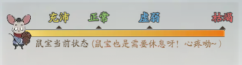 尋道大千怎么偷桃子