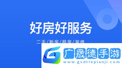 貝殼找房