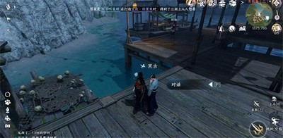 逆水寒手游渡海行醫任務怎么完成