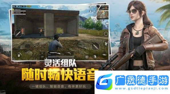 和平精英二指壓槍最穩靈敏度2021
