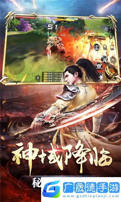 出發Online手游