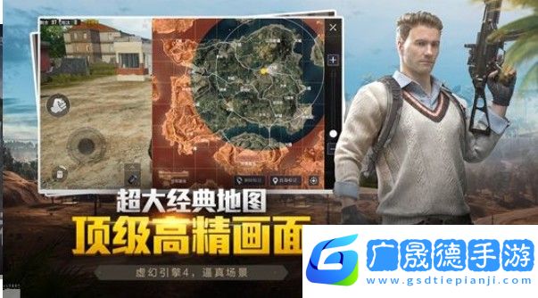 和平精英二指壓槍最穩靈敏度2021