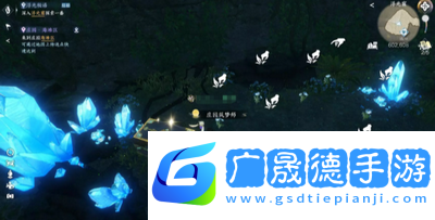 逆水寒手游浮光秘語(yǔ)任務(wù)怎么做