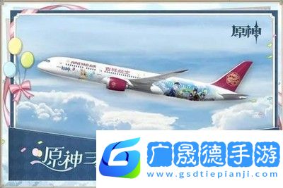 原神4.2前瞻兌換碼什么時候過期