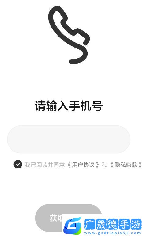 理想同學APP