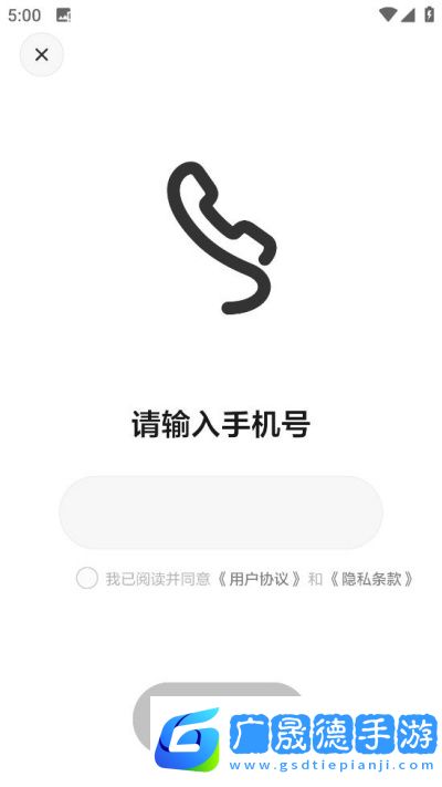 理想同學APP