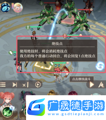 鑄仙之境新手戰斗怎么打