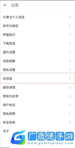 酷安6
