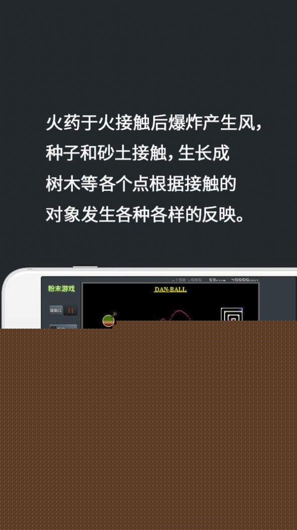 瘋狂粉末之整蠱小舞