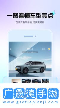 懂車帝汽車官網(wǎng)版