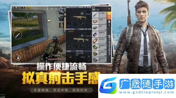 和平精英二指壓槍最穩靈敏度2021