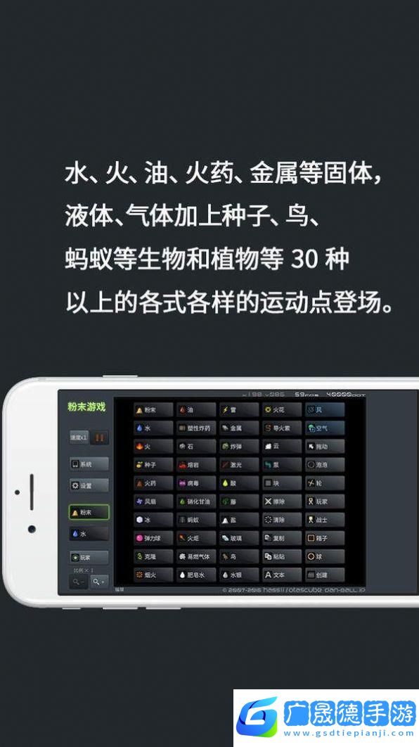 瘋狂粉末之整蠱小舞