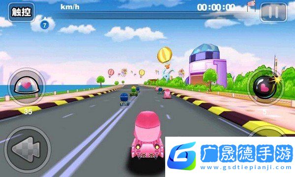 開心卡丁車