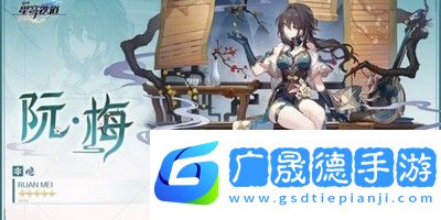崩壞星穹鐵道1.6版本新角色怎么樣