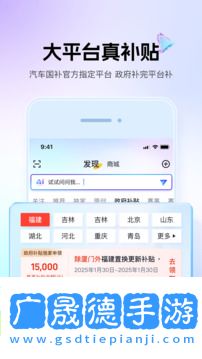 懂車帝汽車官網(wǎng)版