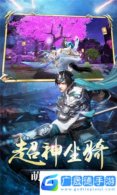 出發Online手游