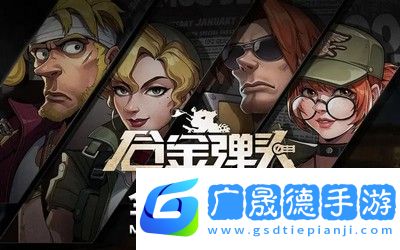 合金彈頭覺醒莉拉繁星之間皮膚怎么獲得