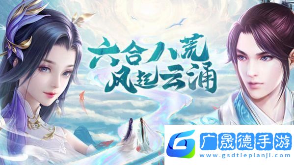 萬(wàn)劍至尊之大淵劍帝