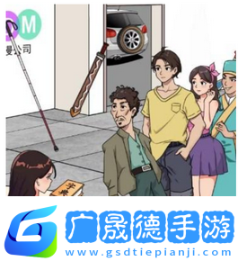 漢字找茬王幫HR完成登記怎么過