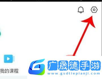 智學網家長端如何注銷賬號