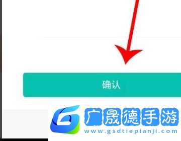 智學網家長端如何注銷賬號