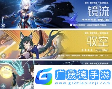崩壞星穹鐵道無盡位面無盡膨脹碎餌位面是什么