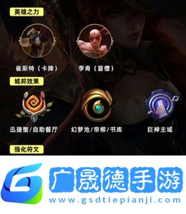 金鏟鏟之戰s9.5司令女槍怎么玩