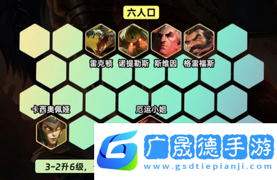 金鏟鏟之戰s9.5司令女槍怎么玩