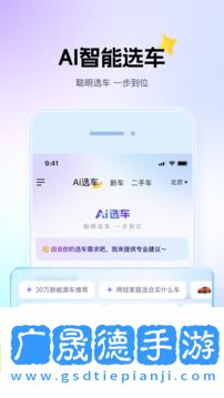 懂車帝官方最新版