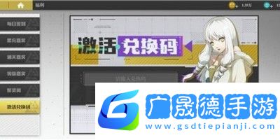 緋色回響萬圣節(jié)兌換碼是什么