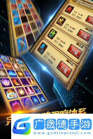 路飛新世界