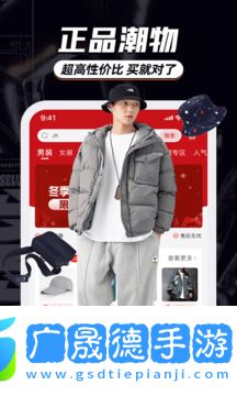 穿衣有品