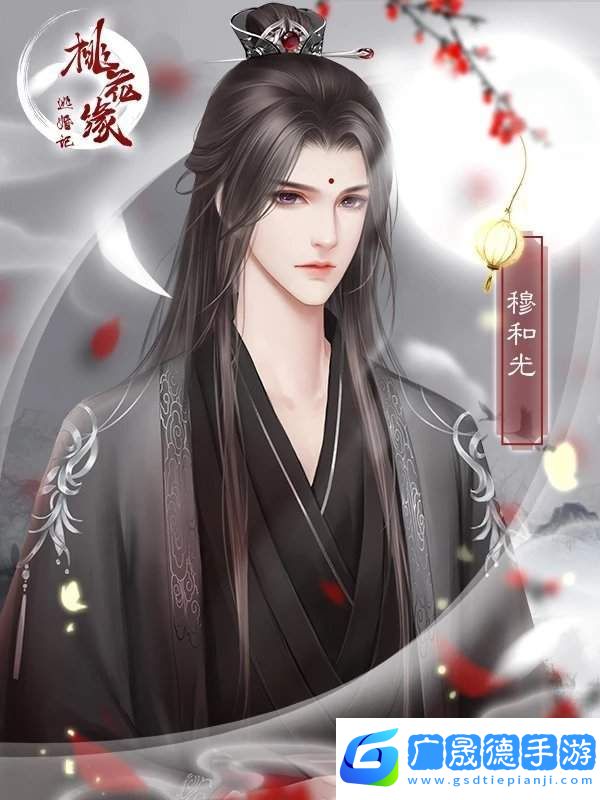 逃婚記之桃花源破解版