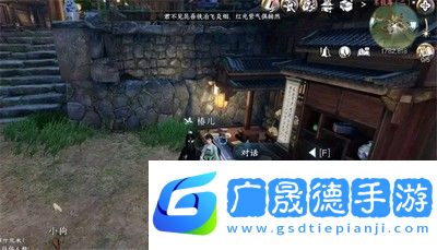 逆水寒手游賞明珠任務(wù)怎么做