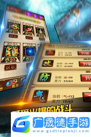 路飛新世界
