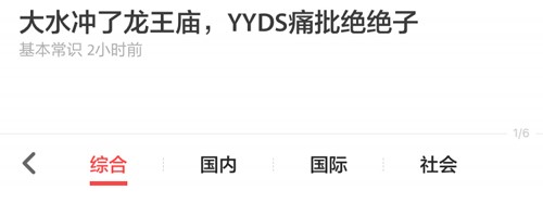 ZAKER怎么看英文雜志2