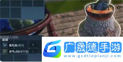 妄想山海魚丸湯怎么做