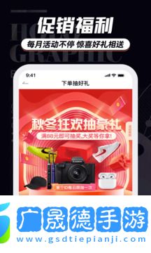 穿衣有品