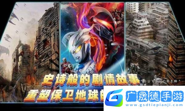 奧特曼宇宙英雄2